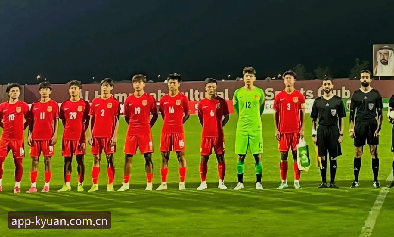 国足U17世界杯抽签揭晓，3大看点决定晋级命运