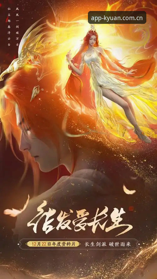 开元安卓版指南最新版深度评测：kyuan.com官方入口的技术适配与体验对比