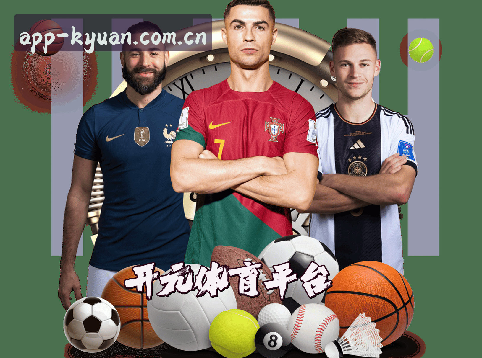 关于我们 - 开元官网_开元APP下载_kyuan.com入口