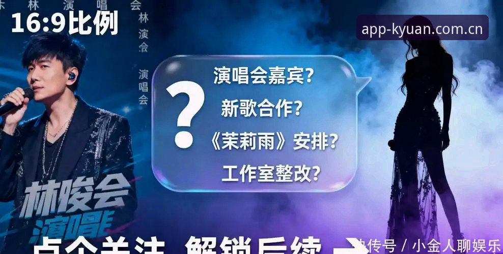 开元体育平台手机版下载详解